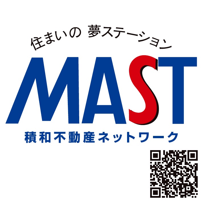 MASTニュータウン(株)中田支店
