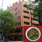 中国･台湾料理味仙矢場店