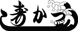 寿しかつ