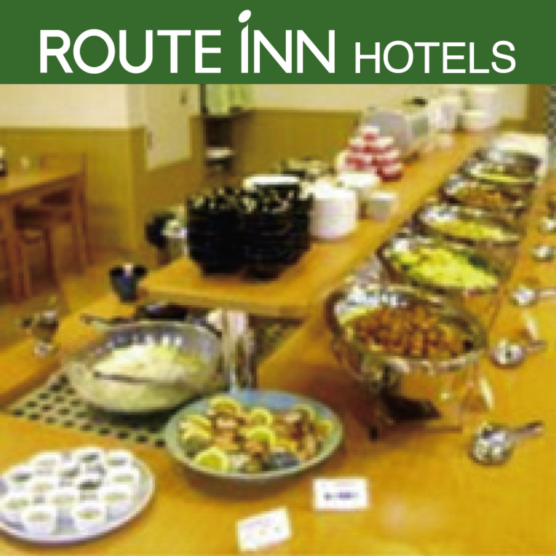 ホテルルートイン 米沢駅東