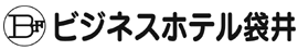 ビジネスホテル袋井