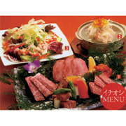 焼肉　さくら亭