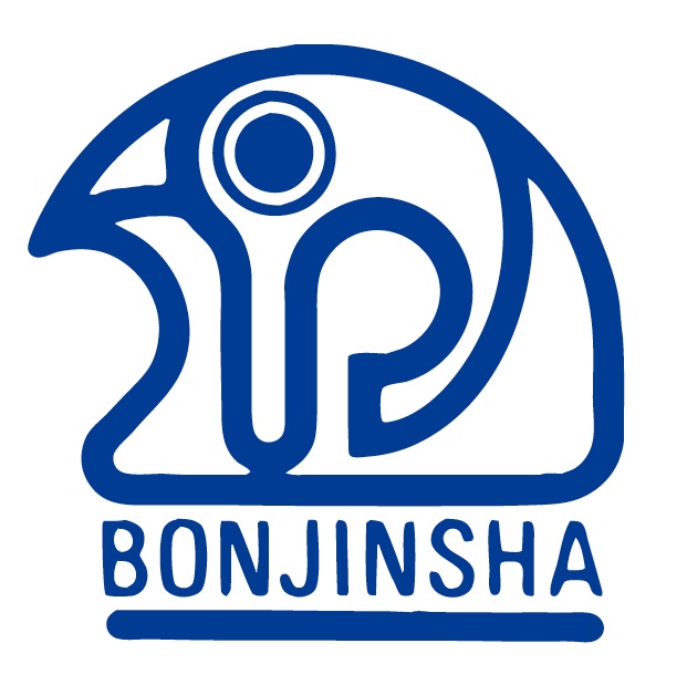 にほんごの凡人社