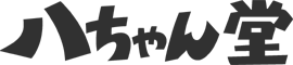 株式会社八ちゃん堂 本社