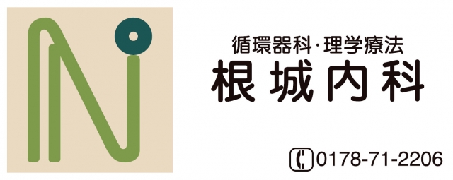 根城内科