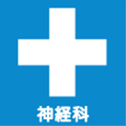 医）社団 正心会 岡本ﾒﾝﾀﾙｸﾘﾆｯｸ