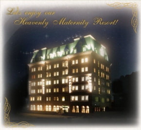 サンタクルスザタカラヅカ