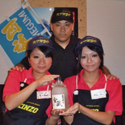 旬彩酒房　金蔵