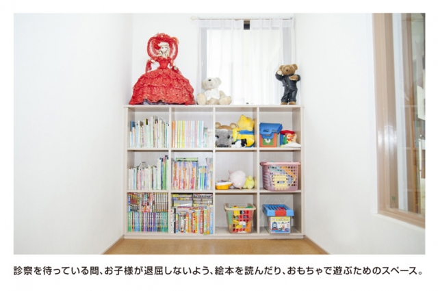 かく小児科医院