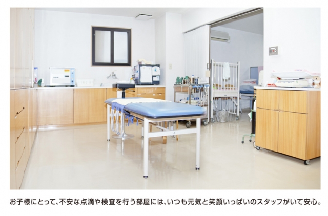 かく小児科医院