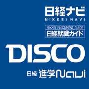 株式会社ディスコ