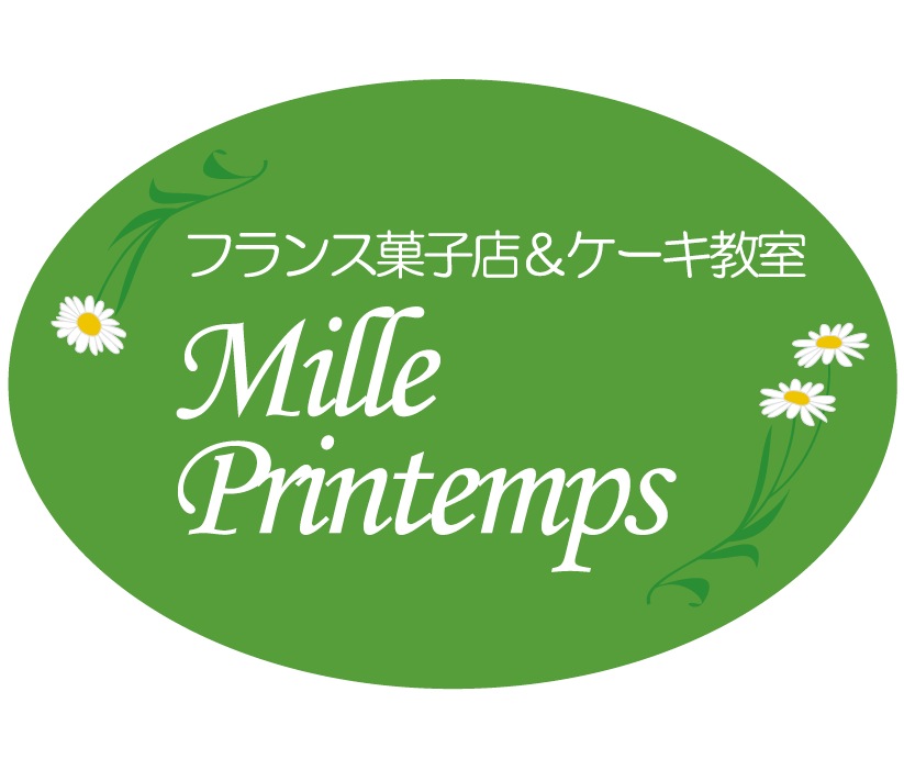 ミル・プランタン