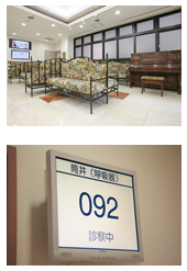 武蔵小金井クリニック