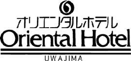 宇和島オリエンタルホテル