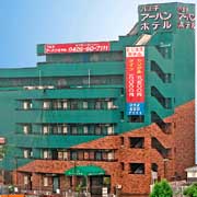 八王子アーバンホテル