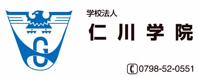 学校法人仁川学院