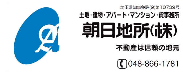 朝日地所(株)
