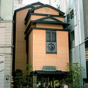 海老御菓子處桂新堂