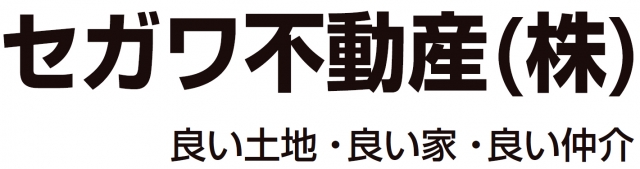 セガワ不動産株式会社