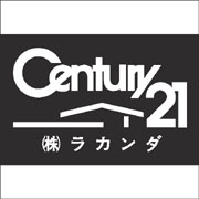 センチュリー21 ラカンダ