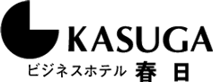 ビジネスホテル春日