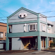 ビジネスホテル鶴林