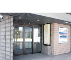 かとう内科循環器内科クリニック