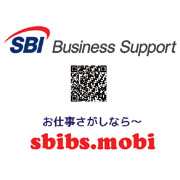SBI ビジネスサポート株式会社