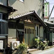 旅館たちばな