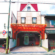 よせ木のあがた商会