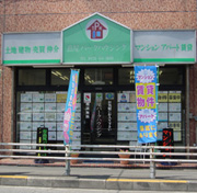 有限会社 高尾ﾊﾟｰｸﾊｳｼﾞﾝｸﾞ