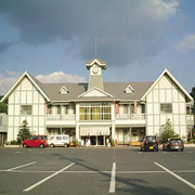 日本大正村 浪漫亭