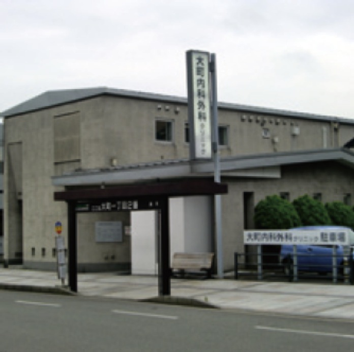 大町内科外科ｸﾘﾆｯｸ