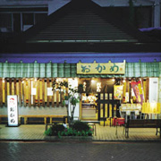 おかめひょっとこ店