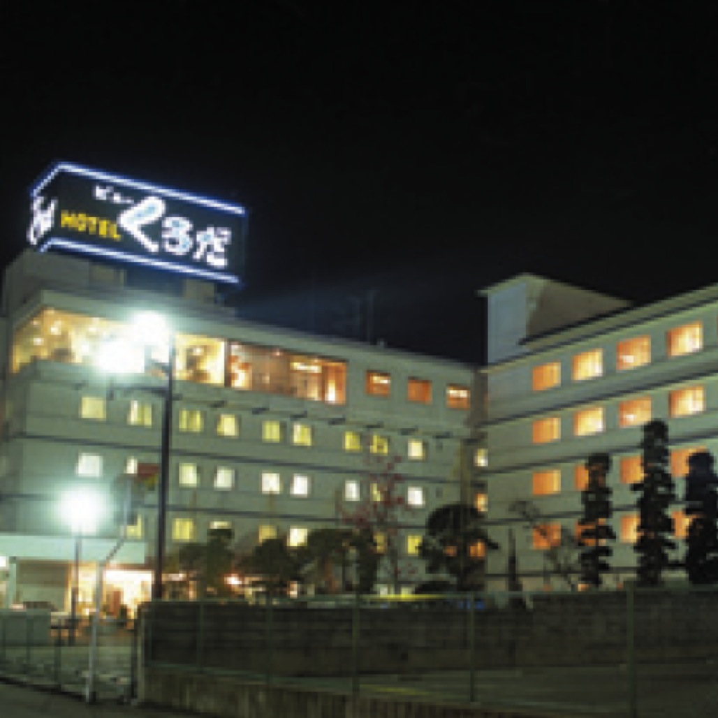 ホテルビューくろだ