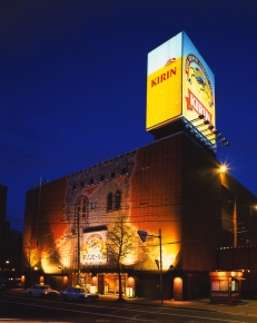 キリンビール園本館 中島公園店