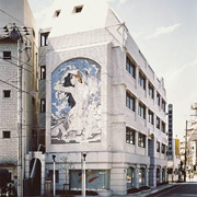 国際理容美容専門学校