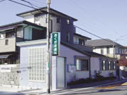 おくだ皮膚科クリニック