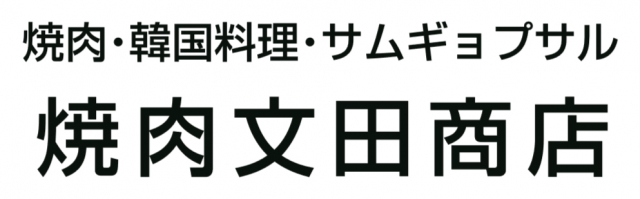 文田商店 谷田店