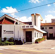 社会福祉法人あけぼの福祉会わかくさ保育園