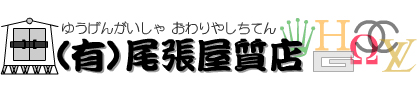 有限会社尾張屋質店