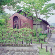 藍染工房　壺草苑