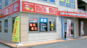 (株)チンタイバンク　ミニミニ佐久店