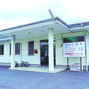 (医)社団同仁会 伊豆長岡小児クリニック