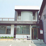 村松ｸﾘﾆｯｸ