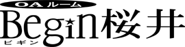 OAﾙｰﾑﾋﾞｷﾞﾝ桜井