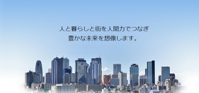 植木不動産株式会社 本社