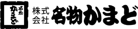 (株)名物かまど瀬戸大橋店
