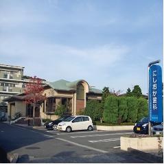 にしおか歯科医院