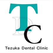 テヅカ歯科クリニック